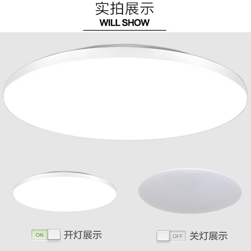 欧格雷led吸顶灯可换灯芯圆形卫生间浴室阳台卧室厨卫灯过道,淘宝优惠券,粉丝福利购,淘宝优惠卷