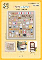 SO-3129 kitchen small objects cross embroidered electronic drawings Replored source files XSDs