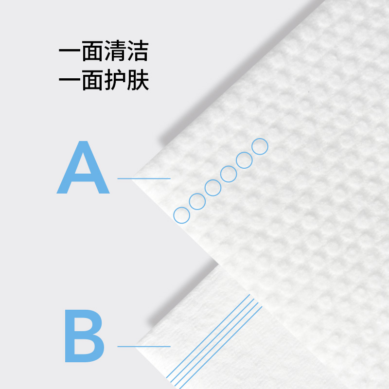 棉上悬挂式洗脸巾150抽大包家庭装一次性加大加厚擦脸洁面棉柔巾_最生活毛巾企业店_居家布艺-第2张图片-提都小院