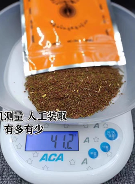 亚青宁玛书会藏香粉天然熏香粉清净供养三宝手工香净化空气多用途