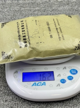 西藏雪域趣真藏香粉 甘丹香草 康巴香草粉 纯草细粉防疫熏香粉150