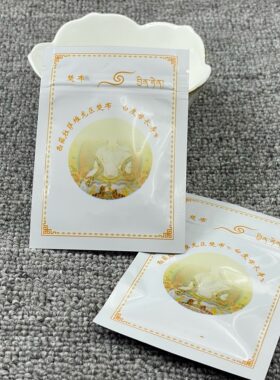 楚布S 白度母长寿圣物二十一度母仪轨宝物 一袋