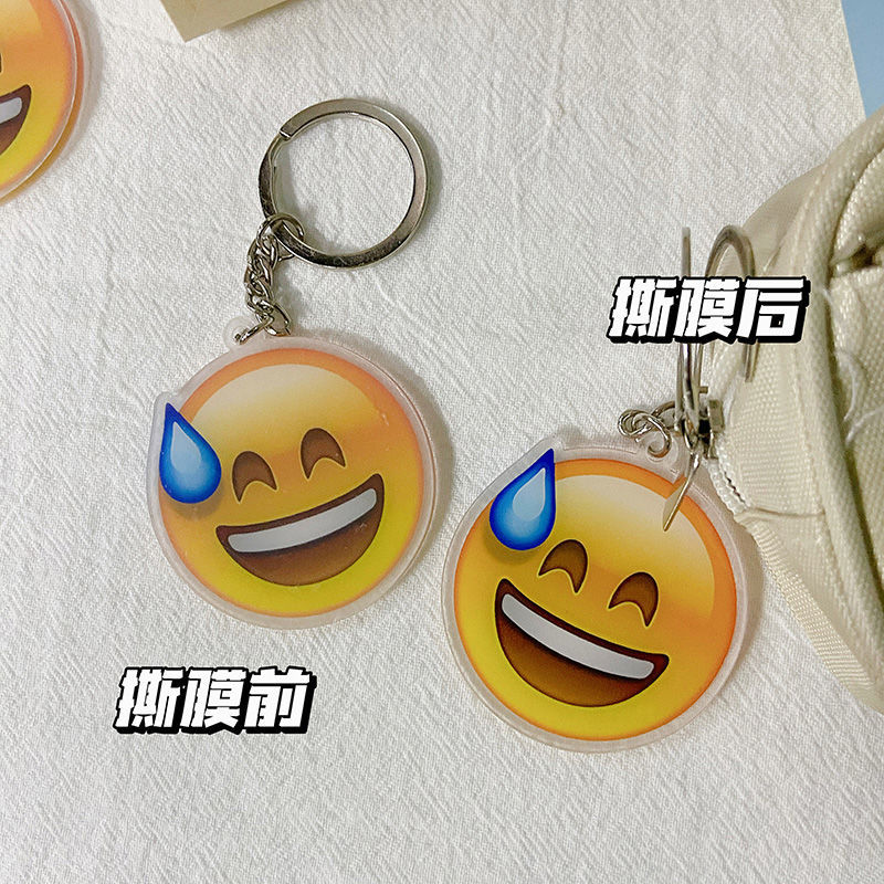 透明亚克力流汗黄豆钥匙扣滴汗表情包挂件笔袋书包挂链Emoji吊坠 - 图2