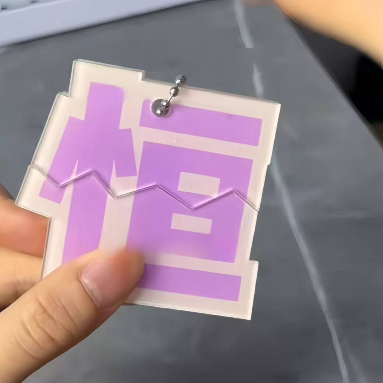 新款陈奕恒周边自制抽拉亚克力背包装饰挂件应援物料送朋友钥匙扣,淘宝优惠券,粉丝福利购,淘宝优惠卷