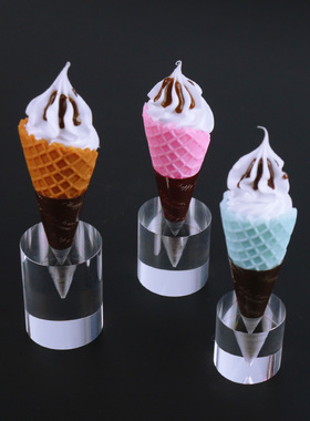 抖音亚克力雪糕筒展示底座甜筒冰淇淋手卷寿司架子展示架创意摆件