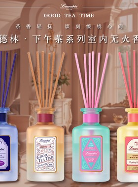 朗德林无火香薰室内持久扩香