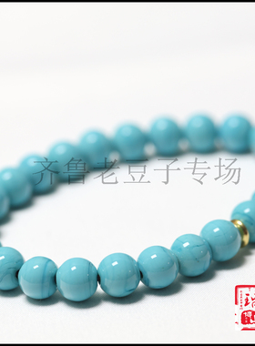 手工散珠齐鲁老豆子专场琉璃古法