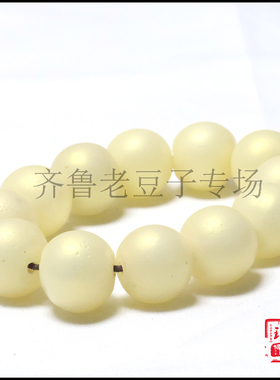 特色珠博山古法手工老琉璃珠子20毫米白玉套料金光珍珠琉璃手串