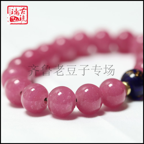 博山老琉璃珠子12mm古法手工玛瑙质地纯金红粉色老琉璃气泡珠 - 图2
