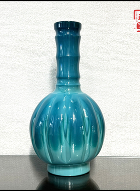 藏品博山手工老琉璃花瓶孤品窑变孔雀蓝色手雕打磨多瓣琉璃天球瓶