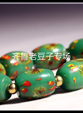 齐鲁老豆子专场琉璃手工手链