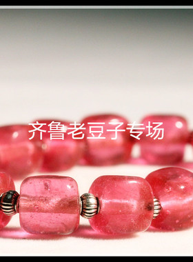 老豆子琉璃古法手工琉璃