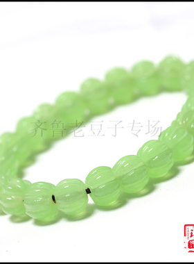 手工老琉璃珠子·10毫米半透玉质感浅色苹果绿灯笼型南瓜珠瓜棱珠