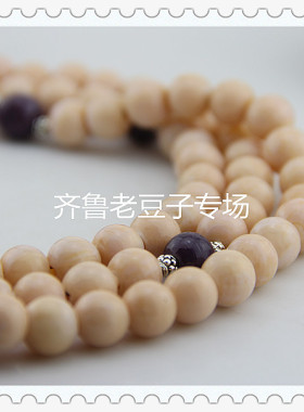 手工散珠齐鲁老豆子专场琉璃