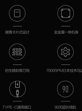 口袋里的剃须神器全身水洗