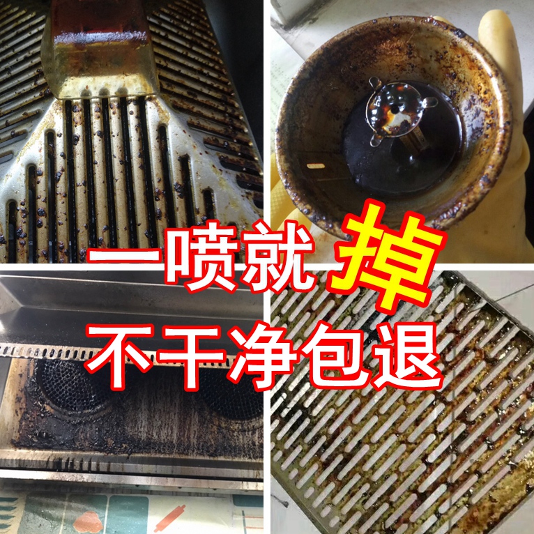 5斤 厨房去污清洁剂强力除重油污碱片油烟机清洗剂饭店疏通下水道 - 图0