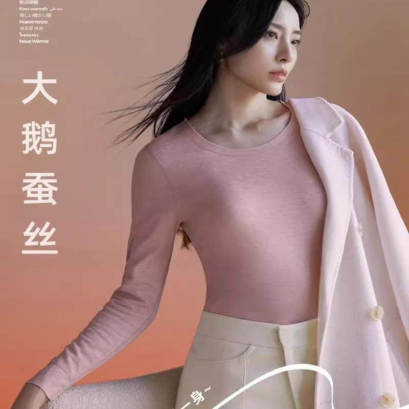 新一步42110大鹅羽绒蚕丝女士中厚双面德绒发热磨毛秋衣保暖套装,淘宝优惠券,粉丝福利购,淘宝优惠卷