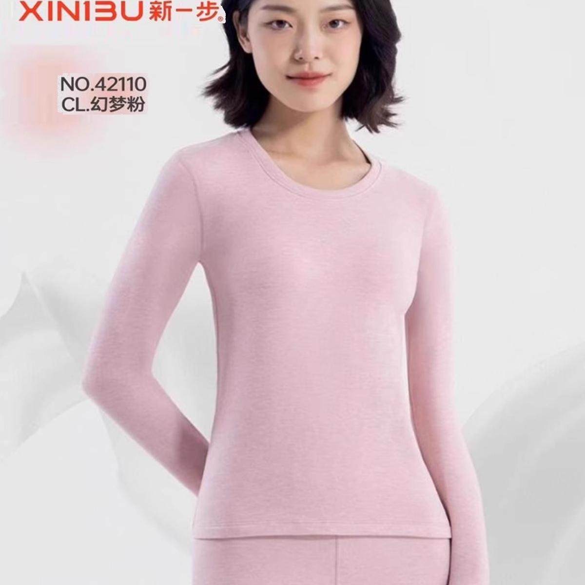 新一步42110大鹅羽绒蚕丝女士中厚双面德绒发热磨毛秋衣保暖套装,淘宝优惠券,粉丝福利购,淘宝优惠卷