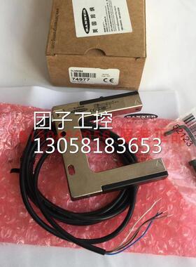 ！美国BANNER邦纳 SLM50B6 槽形光电传感器全新原装正品现询价