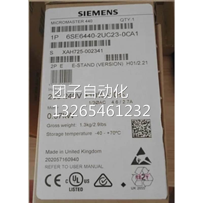 6SE6440-2AD27-5CA1西门子MM440变频器7.5kW，全新询价 - 图0