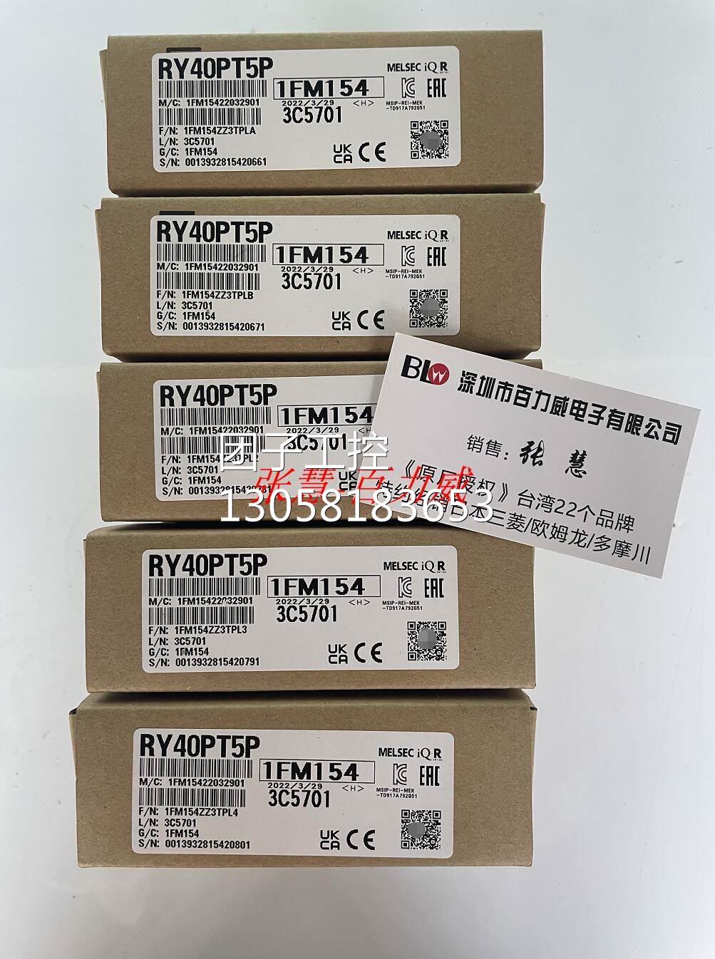 ！《稀缺货齐全》日本三菱线缆GT11H-C30-37 GT14H-C60-42P询价 - 图3