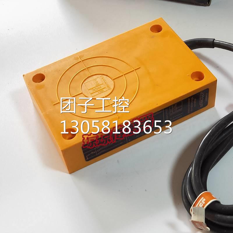 ！ID-3050-BNOG易福门IFM感应传感器接近开关ID-3050-APOG询价 - 图2