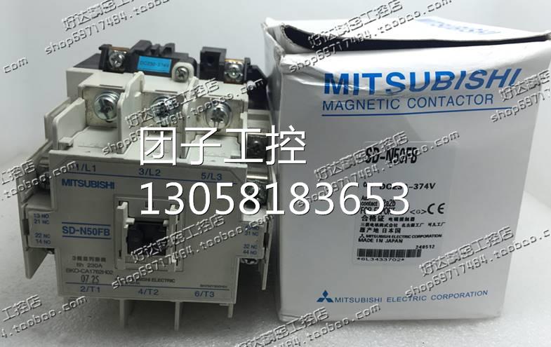 ！原装正品 MITSUBISHI 三菱 直流接触器 SD-N50FB 230-374询价 - 图1