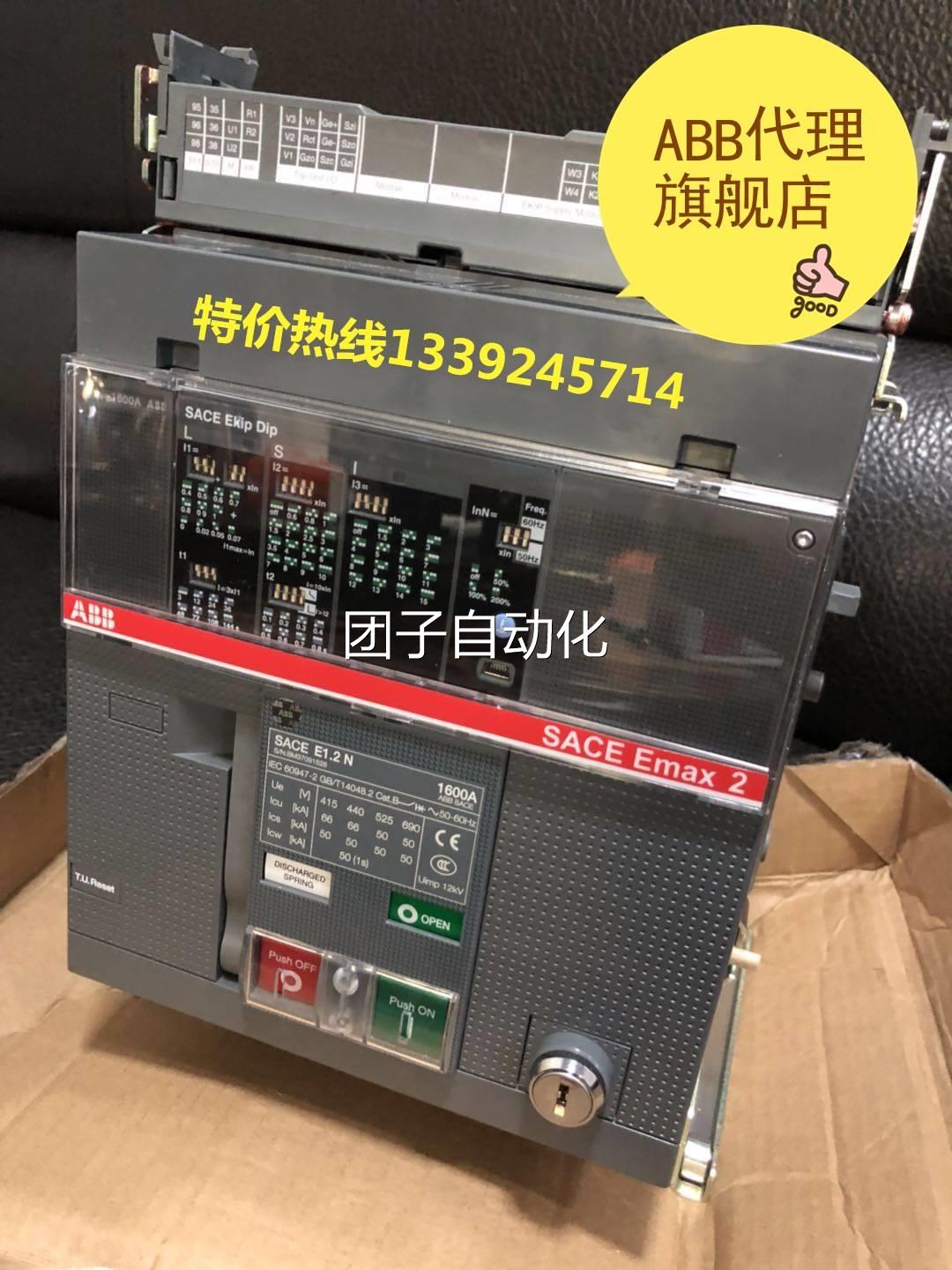 ABB框架断路器SACEE1N 1000 H LSI 4P F F NST原装正品询价-图0