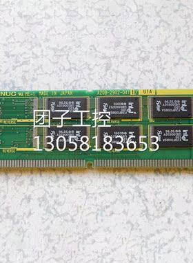 兴隆工控A20B-2902-04