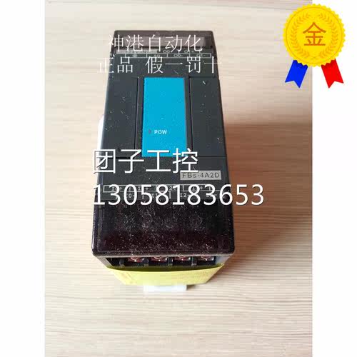 ￥原装 plC控制器 扩展模块 FBS-4A2D 原装 询价 - 图0