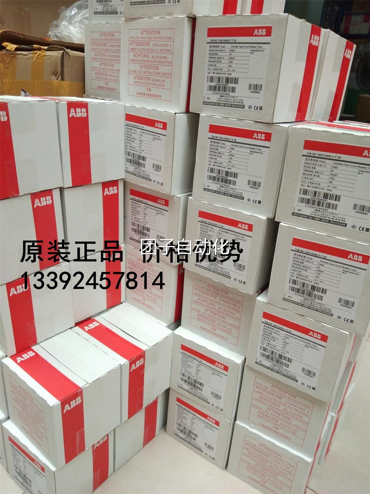 ABBT2N160 MA20/120-240 FF 3P,1SDA051207R1促销询价 - 图0