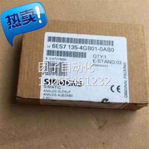 现货6ES7135-4GB01-0AB0德国西门子6ES7 135-4GB01-OABO原装ET200 - 图0
