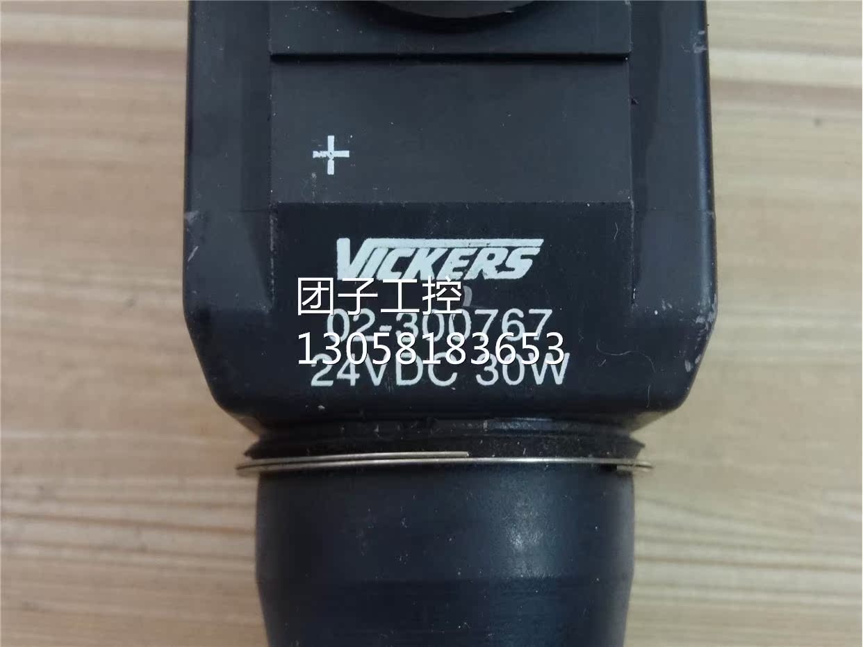 ¥VICKERS威格士 DG4V-3-2C-H-M-SP1-H7-60-EN436 液压阀换向阀现 - 图2
