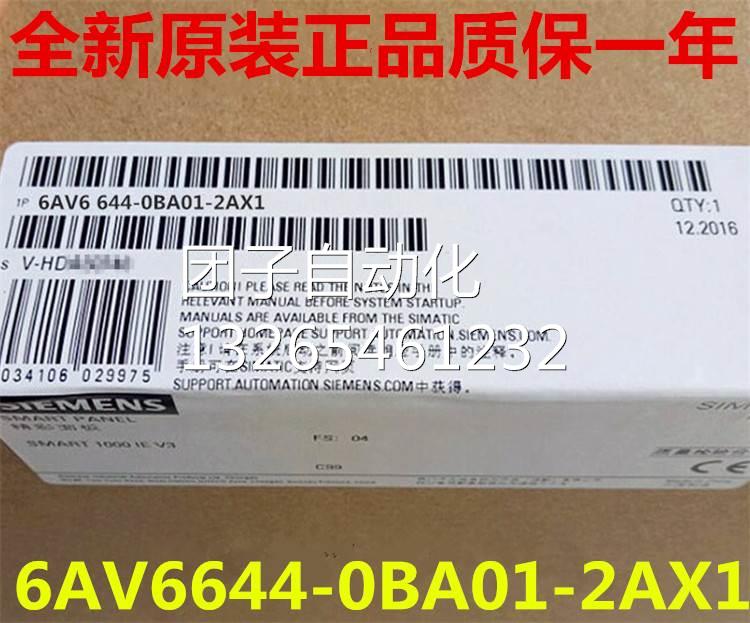 西门子MP377触摸屏12寸6AV6644 6AV6 644-0BA01-2AX1/OBAO1显示屏 - 图1