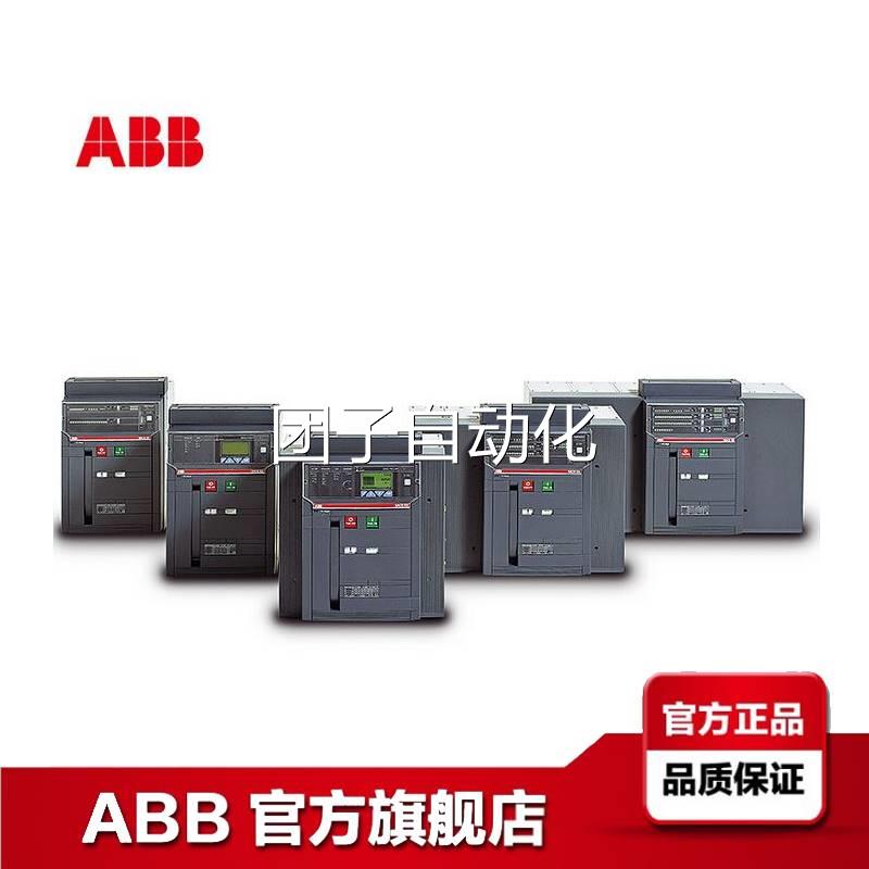 ABB框架断路器Emax断路器 空气开关E2S 1600 T LI WMP NST 4P询价 - 图3