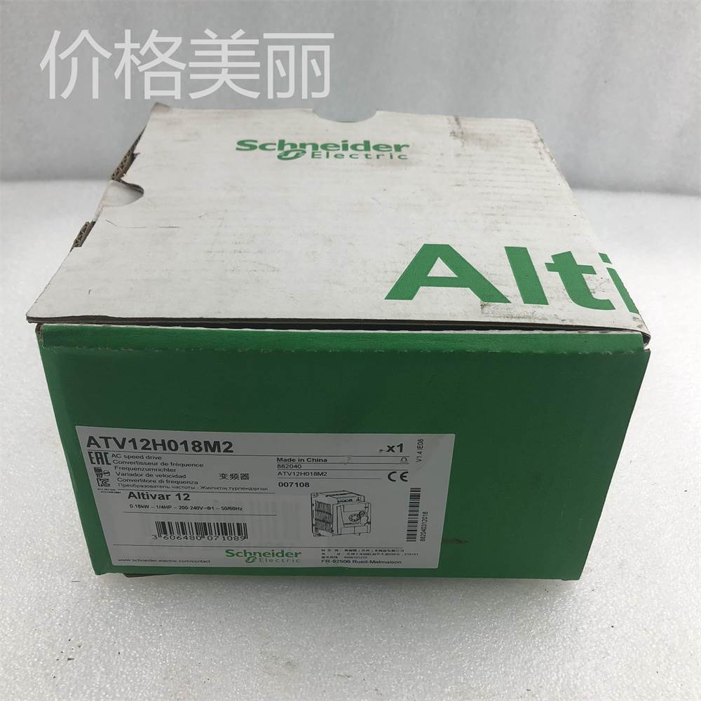 全新原装施耐德变频器 ATV12H018M2 0.18KW 单相220V现货询价 - 图0