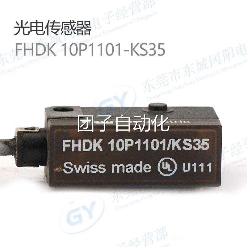 FHDK 10P1101/KS35瑞士Baumer保盟光电引线接头M8, 3 针现货销售 - 图1