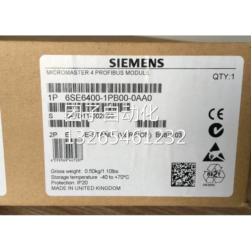 西门子MM变频器PROFIBUS通讯DP模块6SE6400-1PB00-0AA0/OAAO询价 - 图0