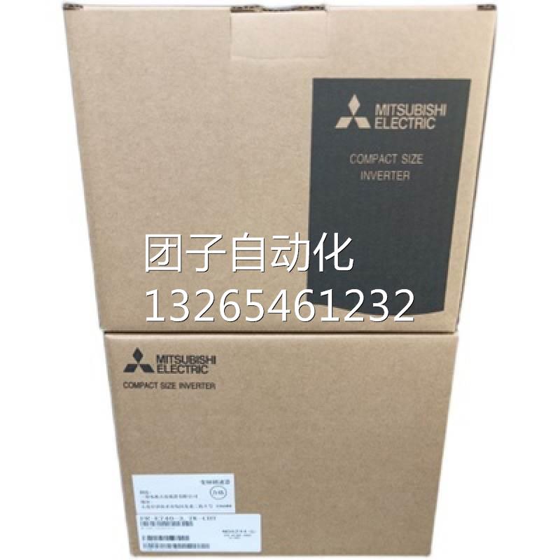 三菱变频器FR-F740-S90K-CHT全新原装正品询价 - 图0