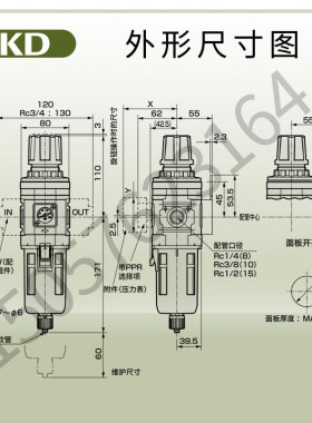 W4000-15-W日本CKD原装过滤减压阀含压力表自锁机构正品现货发询