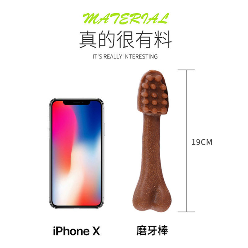 狗狗磨牙棒大号骨头形狗咬胶大型犬磨牙耐咬狗狗零食,淘宝优惠券,粉丝福利购,淘宝优惠卷