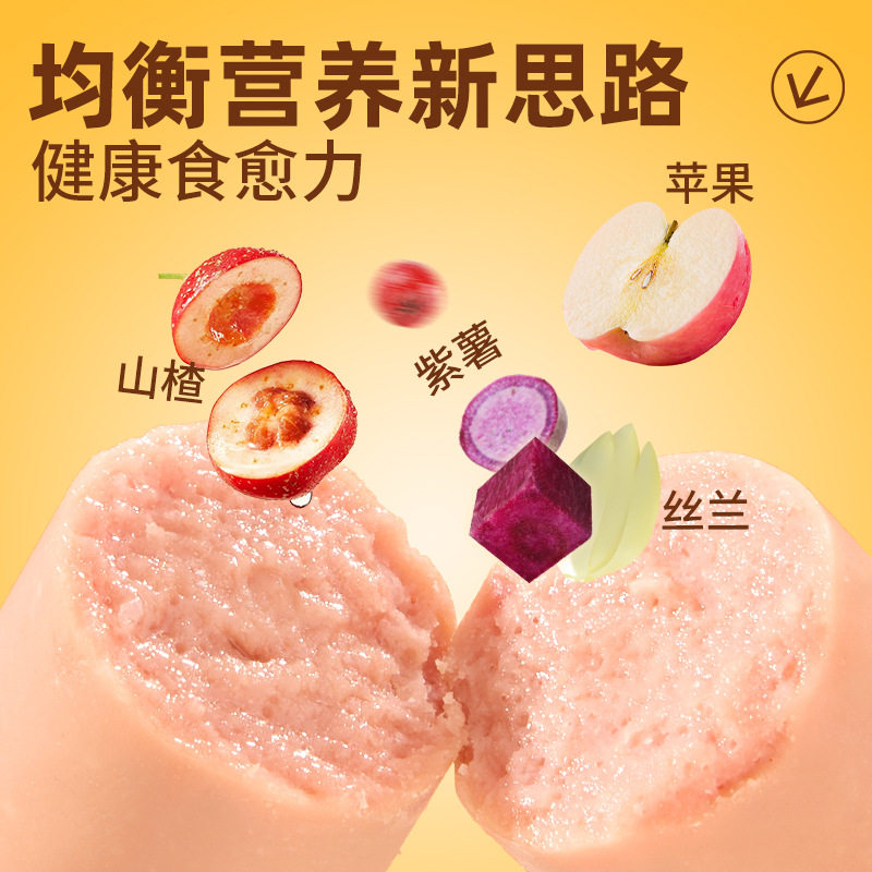 狗狗零食鸡肉肠火腿肠肉类零食鸡肉淀粉香肠烤肠,淘宝优惠券,粉丝福利购,淘宝优惠卷