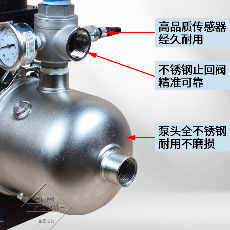 变频恒压增压泵全自动静音家用不锈钢多离心水泵1.5寸变频泵