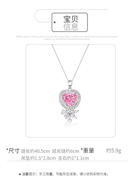 s925银粉色心形彩宝项链时尚气质高雅奢华锁骨链高级感个性颈链