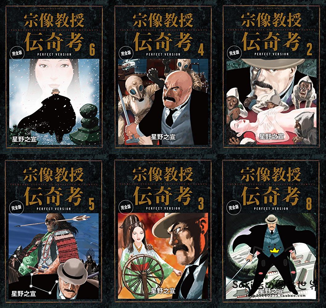星野之宣 新人首单立减十元 21年10月 淘宝海外