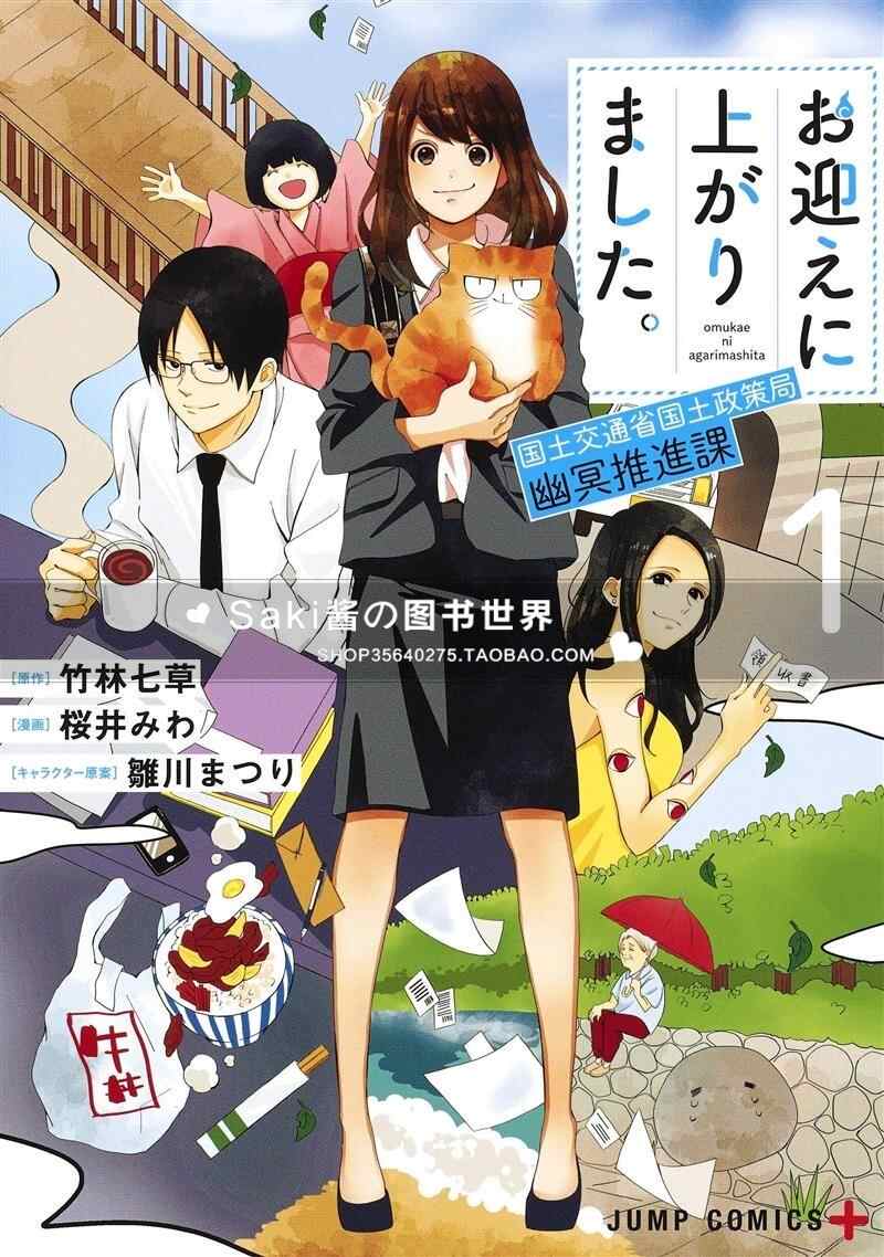 幽冥 新人首单立减十元 21年8月 淘宝海外