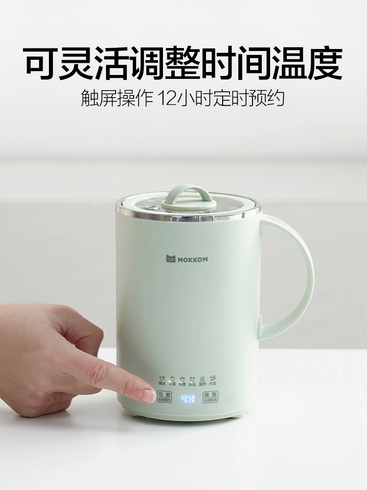 mokkom磨客多功能养生杯女生家用办公室泡花茶煮茶器养生壶小型-图2