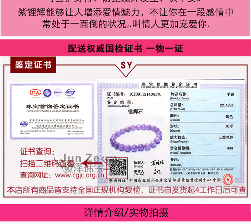 天然紫锂辉手串女 奶油体猫眼紫锂辉石手链孔赛石水晶皇后饰品 - 图2