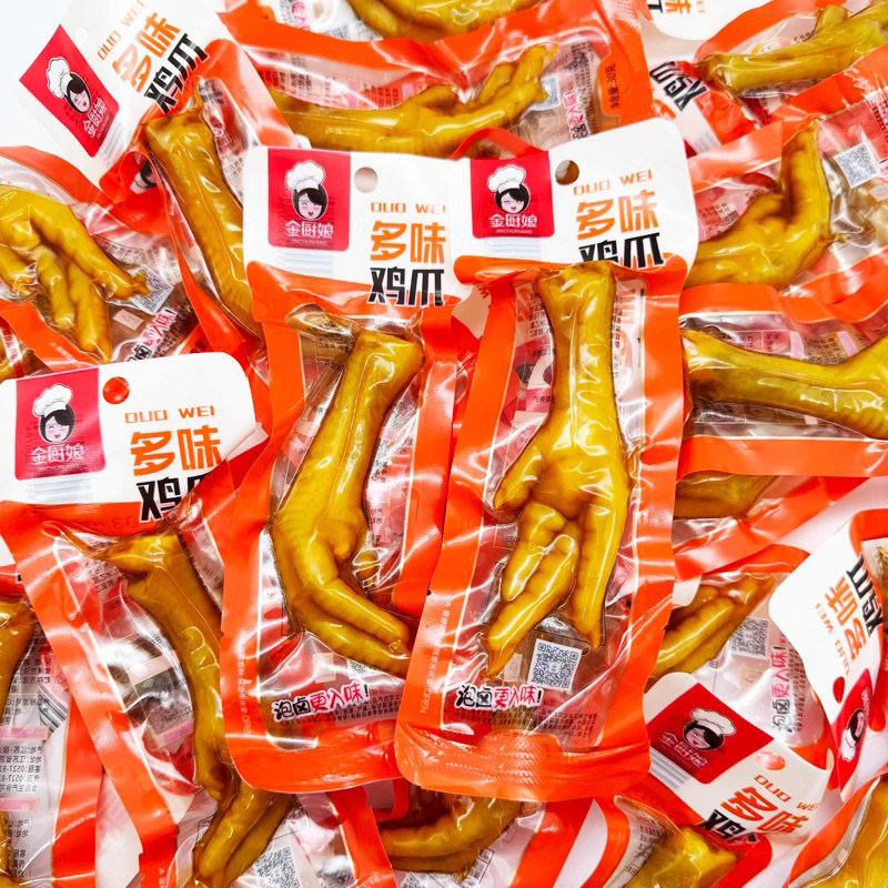 金厨娘多味鸡爪凤爪28g泡卤味鸡脚20包江苏休闲食品零食小吃特产,淘宝优惠券,粉丝福利购,淘宝优惠卷