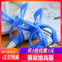 Nose Clip Nose Clip Beauty Nose Clip nose nose Nose Bridge Heightener Clip Nose sinizer Corrective Clip Shaping Training Bone Pinching